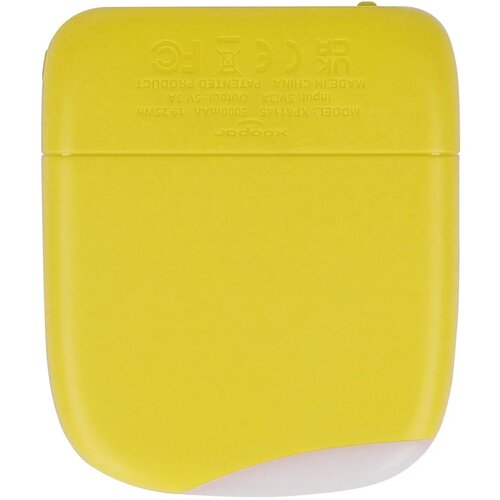 Xoopar ICE P powerbank Geel